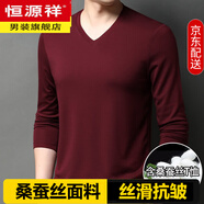 恒源祥含桑蠶絲長袖T恤男V領(lǐng)純色內(nèi)搭打底衫春秋裝冰感中年上衣服男裝潮 棗紅 2XL 180
