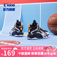 喬丹QIAODAN兒童籃球鞋2024年春秋中大童防滑耐磨球鞋緩震男童運動(dòng)鞋 黑色/電光橙 41碼
