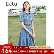 百圖betu女裝春夏新款連衣裙減齡收腰蛋糕裙擺牛仔連衣裙2403D09 牛仔色 XS