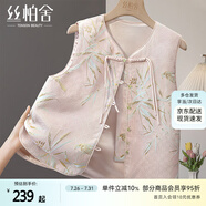 絲柏舍新中式馬甲2025秋裝新款女裝復(fù)古提花盤扣短款V領(lǐng)馬夾