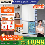 三星（SAMSUNG）AI神冰箱8系優(yōu)享款 501L四開門十字門三循環(huán)超薄零嵌離子除菌國家補貼20% 白 RF50DG515101SC