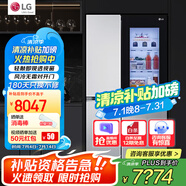 LG655升對(duì)開門透視窗冰箱家用大容量風(fēng)冷無(wú)霜多維風(fēng)幕凈味養(yǎng)鮮除菌智能變頻超薄節(jié)能 雙門輕敲即現(xiàn) 【商場(chǎng)同款制冰機(jī)系列】星河銀