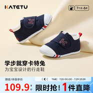 卡特兔學(xué)步鞋嬰兒童鞋早秋透氣網(wǎng)面鞋男女寶寶步前機(jī)能鞋幼兒室內(nèi)鞋xz03