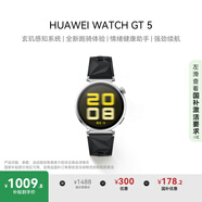 HUAWEI WATCH GT 5 國(guó)家補(bǔ)貼15% 魅影黑41mm華為智能手表情緒健康助手玄璣感知系統(tǒng)