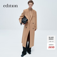 edition毛呢大衣女冬新款長(zhǎng)款羊毛羊絨含絲毛呢外套 妃糖色 S