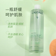 歐緹麗（Caudalie）大葡萄籽果酸爽膚水400ml舒緩保濕柔膚水27年到期 400ml