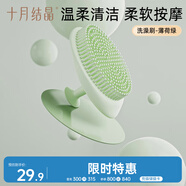 十月結晶嬰兒洗澡刷去頭垢硅膠嬰兒搓澡棉兒童寶寶搓泥洗頭刷1個