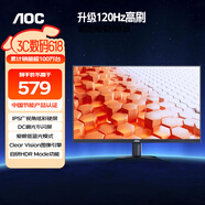AOC 27英寸 100Hz超頻120Hz IPS HDRMode HDMI 低藍光不閃 三邊微邊 超薄節能辦公電腦顯示器 27B35H