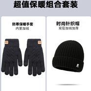 滬尚美館手套男女冬保暖加絨戶(hù)外騎車(chē)騎行針織毛線(xiàn)手套情侶冬天防寒棉手套 手套+毛線(xiàn)帽套裝-黑色加絨加厚