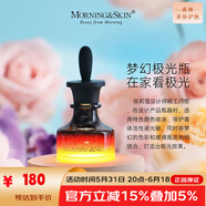 玫莉蔻（morningskin）直營(yíng)店補(bǔ)水保濕亮膚滋潤(rùn)男女面部護(hù)膚 刮碼 玫莉蔻玫瑰臻透環(huán)采精華液30ml