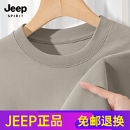 JEEP SPIRIT綠色打底衫男款2025新款春秋季T恤男純棉圓領(lǐng)潮流男士上衣 純色月霧灰 【純棉】 M 170 (體重100-120斤)