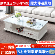 壹品帆誠【24小時閃發(fā)】茶幾客廳簡約茶幾電視柜組合套裝客廳茶幾 1.2M暖白色+白玻璃(防爆鋼化) 鋼化玻璃桌面
