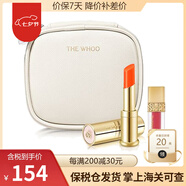 后韓國進口Whoo后口紅拱辰享美平紋唇膏補水保濕滋潤生日禮物節(jié)日 宮中童顏唇膏珊瑚橘 套盒
