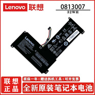 聯(lián)想 （lenovo）原裝 IdeaPad 120S-14IAP S130-11IGM/14IGM 130S-11IGM/14IGM 筆記本電池  0813007 0813007 32WH IdeaPad S130-14IGM