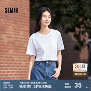 森馬（Semir）[純棉]短袖T恤男夏季簡約純色修身短t百搭t恤男 [100%棉]漂白10007 XL