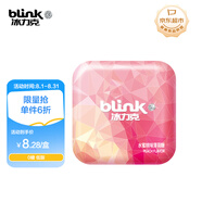 冰力克 水蜜桃味薄荷糖 15g 無(wú)糖 休閑零食 清新口氣糖果 禮物 提神醒腦