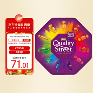 麥提莎（Maltesers）雀巢（Nestle）紫色花街混合巧克力禮盒600g 送女友10月底到期