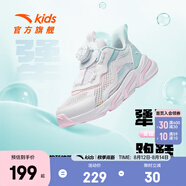 安踏兒童運動鞋男女童跑步鞋秋季網(wǎng)面透氣旋鈕扣犟彈科技學(xué)生赤焰跑鞋 【女夏款】白/藍(lán)/輕透粉5573-1 32 內(nèi)長20cm