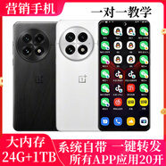 摩托羅拉S50 Neo智能微商營銷手機微商商務智能手機應用app11開多開 1加13（24+1TB）營銷版20開