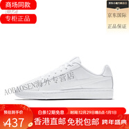 NIKECourt Royale低幫休閑板鞋 白黑紅BQ4222-101 AO2810 833535 白黑CQ9246-100 腳廋正常碼，腳 42