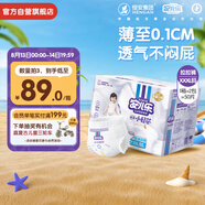 安兒樂(lè )（Anerle）小輕芯拉拉褲XXXL50片(17kg以上)超薄透氣【品牌直供 安心品質(zhì)】
