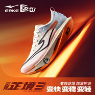 鴻星爾克芷境3代秋冬馬拉松跑鞋PB競(jìng)速全掌碳板跑步鞋運(yùn)動(dòng)鞋男鞋網(wǎng)面鞋子 微晶白/暢想藍(lán) 43 (265mm) 【常規(guī)尺碼】
