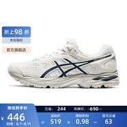 亞瑟士ASICS男鞋網(wǎng)面跑鞋減震運(yùn)動(dòng)鞋透氣跑步鞋GEL-FLUX 4 米色/藍(lán)色 47