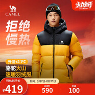 駱駝火山羽絨服1.0男士鴨絨加厚防寒面包服潮款冬季外套M13CR07089H