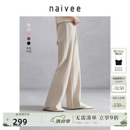 納薇（naivee）云朵糯米褲春夏新款直筒闊腿寬松百搭及地長褲垂感休閑褲女 米色 S