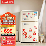 新飛 （Frestec）98升小冰箱復(fù)古單開門雙開雙溫冷藏冷凍 冷藏冷凍租房宿舍美妝家用辦公小型迷你節(jié)能冰箱一級(jí)能效 98升雙門復(fù)古【一級(jí)能效+乳白】