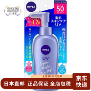 妮維雅（NIVEA）【日本直郵】妮維雅 仿曬霜女學(xué)生日本男女士水感清爽軍訓 高效啫喱型SPF50PA+++包裝隨機 140g