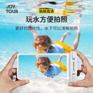 JOYTOUR立體通用手機防水袋游泳漂流沖浪潛水套TPU高透膜雙口哨白色 白色