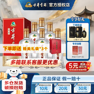 古井貢經(jīng)典 50度濃香型 白酒整箱單瓶裝 純糧酒口糧酒 節日宴請送禮酒水 50度 500mL 6瓶 整箱裝