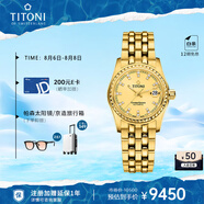 梅花（Titoni）瑞士手表 宇宙系列自動機械金色鋼帶女士腕表27mm729-G-306禮物