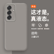 領(lǐng)殼帝 適用三星S25手機(jī)殼S25+/Ultra保護(hù)套新款全包鏡頭Galaxy液態(tài)硅膠防摔軟殼超薄高級感網(wǎng)紅男女款 【卵石灰】軟糯手感 三星S25Ultra