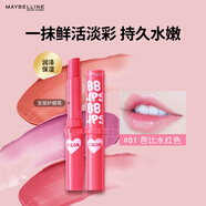 美寶蓮寶蓓愛炫彩護(hù)唇膏 01芭比水紅色 保濕滋潤1.7g 生日禮物女