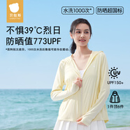 貝肽斯涼盾防曬衣女2025新款冰絲涼感皮膚衣防紫外線透氣輕薄親子防曬服