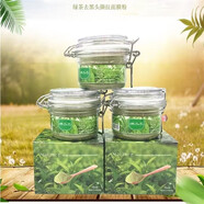 MOOLINSE慕慕霖兮越南綠茶面膜去黑頭面膜收縮毛孔面膜VZA撕 1盒 #1# 品 #1#