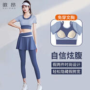 徽昂運動套裝女瑜伽服跑步健身服速干衣含胸墊t恤假兩件短袖裙褲藍(lán)L