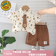 G.DUCKKIDS小黃鴨童裝男童套裝夏季薄款兒童衣服純棉帥氣寶寶夏裝襯衫中小童 襯衫領(lǐng)帶滿印熊咖啡色 110 建議100-105cm3-4歲