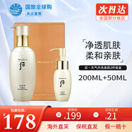 后（The history of Whoo） 韓國進口后套裝天氣丹套盒水妍拱辰享雪玉凝禮盒女士護膚品節(jié)日 后天氣丹洗面奶套盒【200+50】