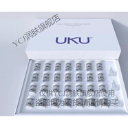 YCJ【熱銷店】UKU護膚品套盒洗面奶修護水敏感水乳霜精華茶樹原液 UK UKU凍干粉大套盒