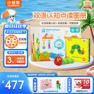 小彼恩毛毛蟲點讀筆幼兒雙語認知點讀啟蒙早教機兒童故事機玩具生日禮物