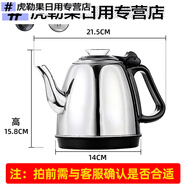 魔都功夫茶臺(tái)燒水壺單壺單個(gè)茶具茶壺茶吧機(jī)不銹鋼全自動(dòng)上水壺電茶爐 半自動(dòng)不銹鋼燒水壺（黑色）