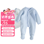 Kordear 嬰兒衣服新生兒寶寶純棉連體衣春秋款冬季外穿保暖連腳滿月哈衣男女夾棉0-3個(gè)月長(zhǎng)袖爬服 藍(lán)色兩件套 66cm