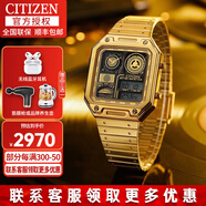 西鐵城（CITIZEN） 西鐵城手表男小金塊銀塊星河戰(zhàn)艦復(fù)古戶(hù)外石英表JG2103 男友禮物 新款JG2123-59EC-3PO
