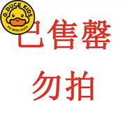 G.DUCKKIDS夏季兒童帽子男潮薄款女寶寶棒球帽網(wǎng)眼透氣韓版小孩子防曬鴨舌帽 米奇頭黃色(網(wǎng)) 3-6歲(50-52cm) x 均碼(可調(diào)節(jié))
