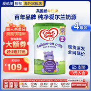 牛欄（Cow&Gate）英國牛欄原裝原罐嬰幼兒配方奶粉800g（1-2歲） 2段【4罐裝】