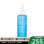 貝德瑪水潤鎖水精華液 30ml 補水提亮保濕修護 1-2支裝 一支