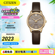 西鐵城（CITIZEN）手表 光動能男表女表簡約時尚商務情侶表情人節(jié)禮物 EW2593-10X